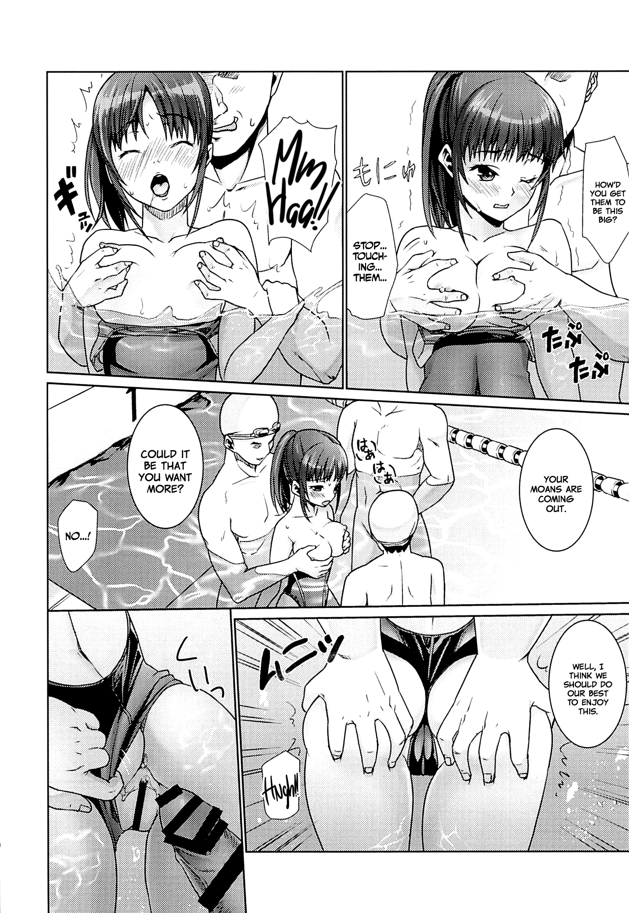 Bukatsudou Shoujo Ryoujoku -Suieibu Hen- Chapter 7 - page 8