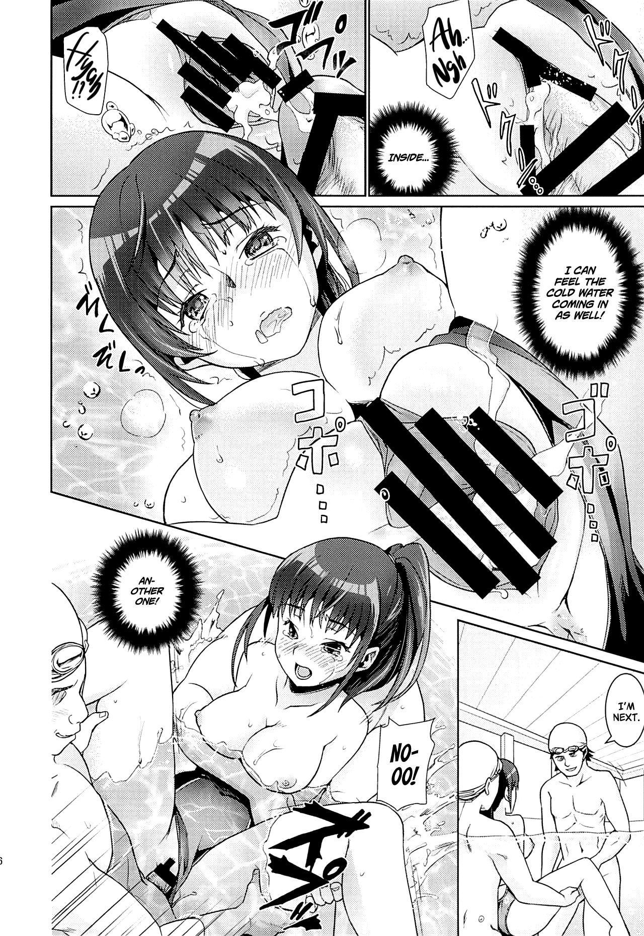 Bukatsudou Shoujo Ryoujoku -Suieibu Hen- Chapter 7 - page 14