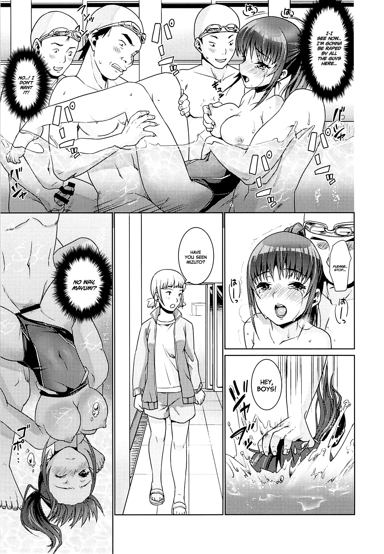 Bukatsudou Shoujo Ryoujoku -Suieibu Hen- Chapter 7 - page 15