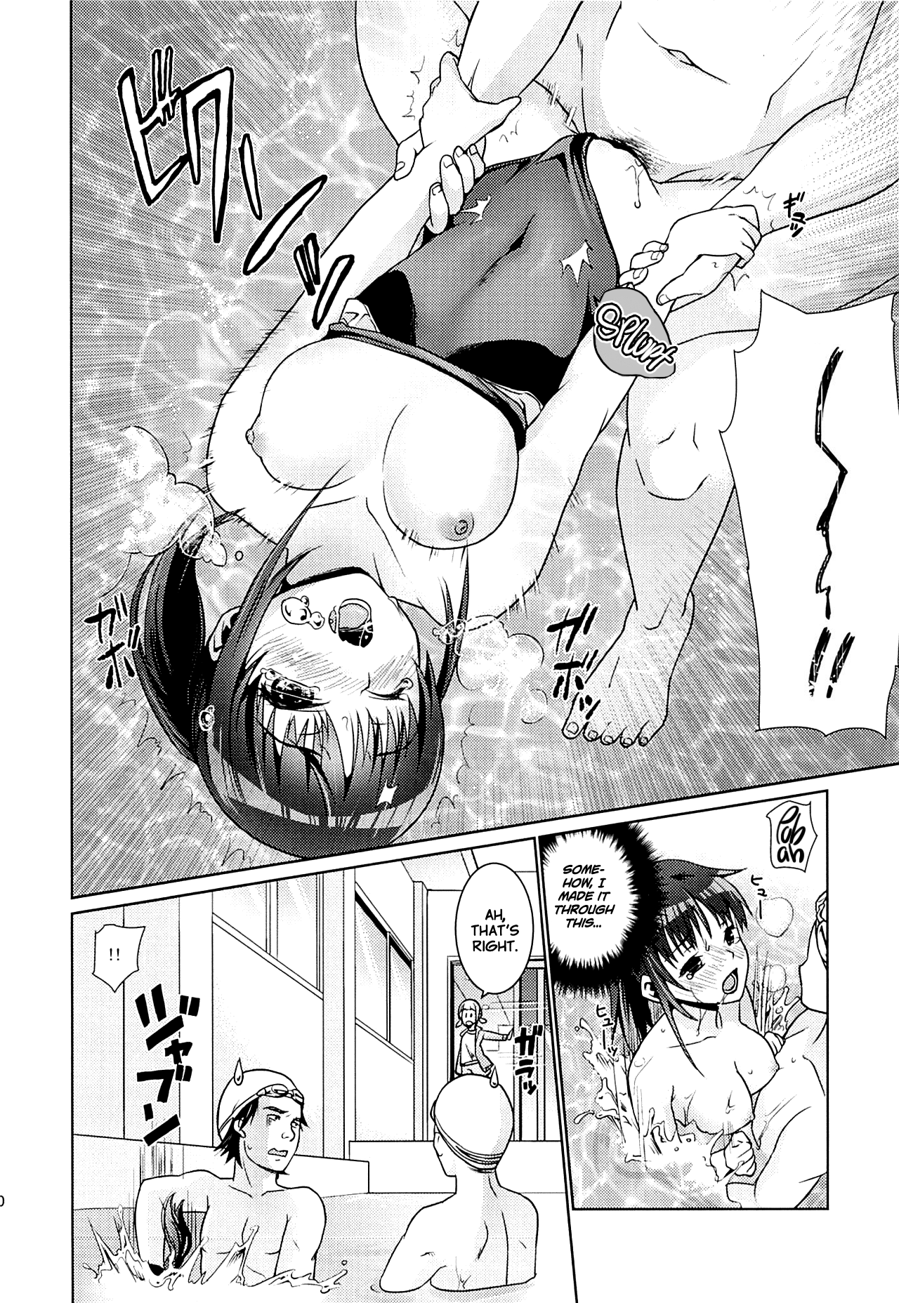 Bukatsudou Shoujo Ryoujoku -Suieibu Hen- Chapter 7 - page 18