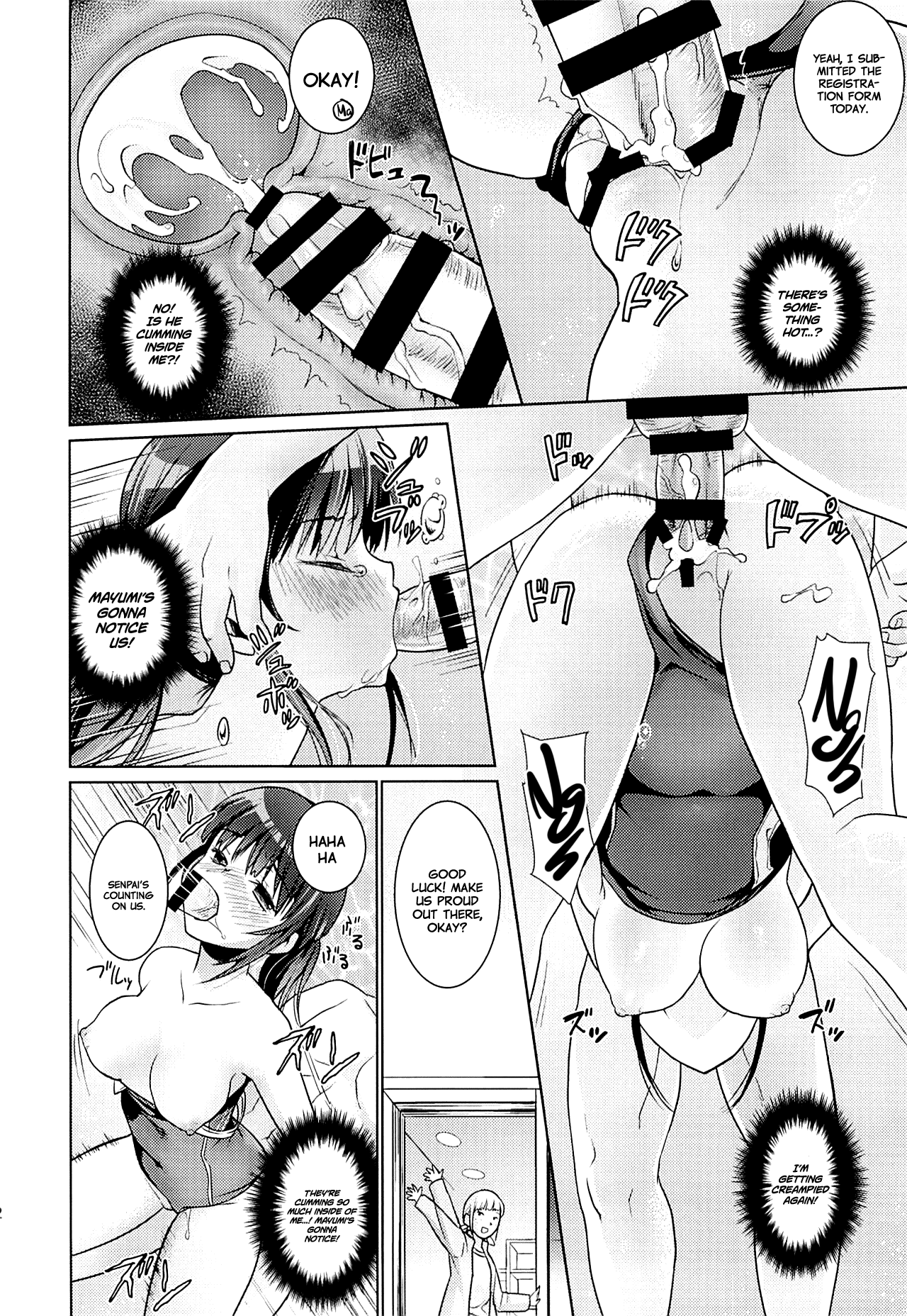 Bukatsudou Shoujo Ryoujoku -Suieibu Hen- Chapter 7 - page 20