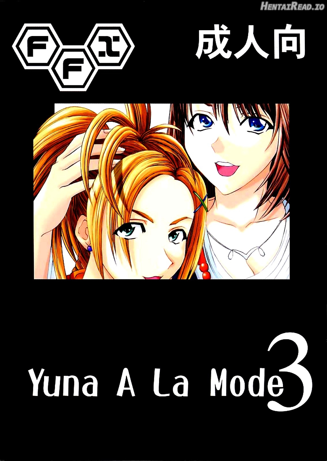 Yuna A La Mode Chapter 3 - page 47