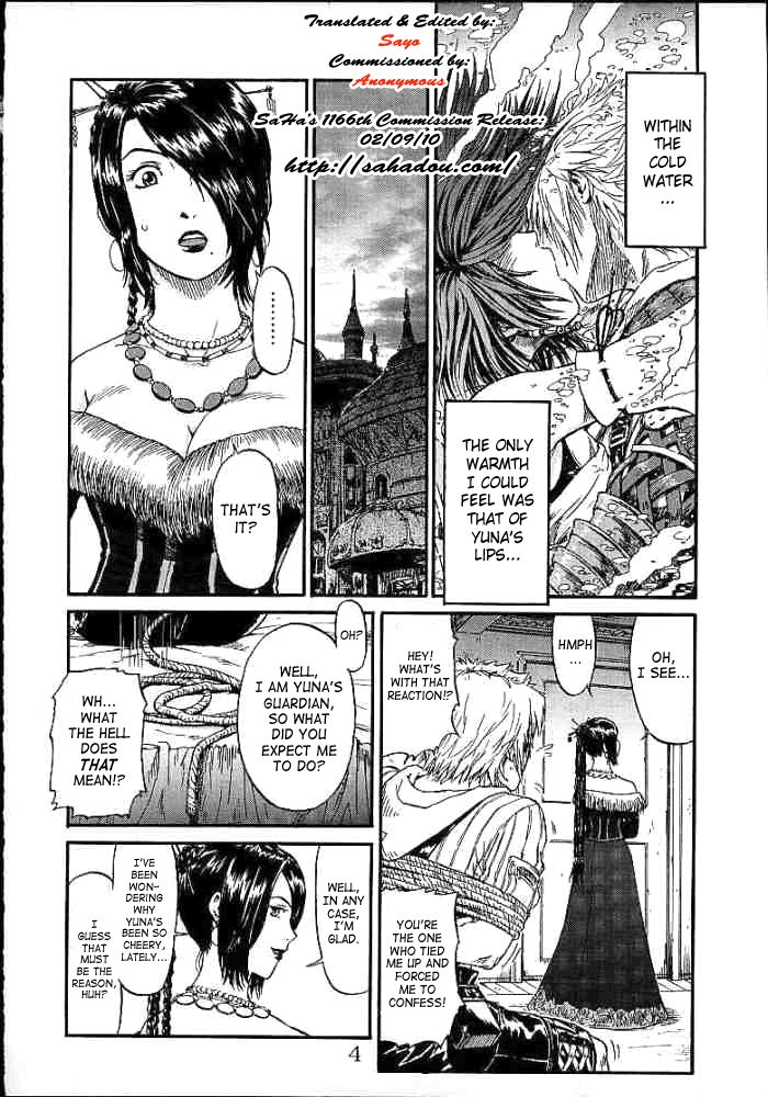 Yuna A La Mode Chapter 4 - page 2