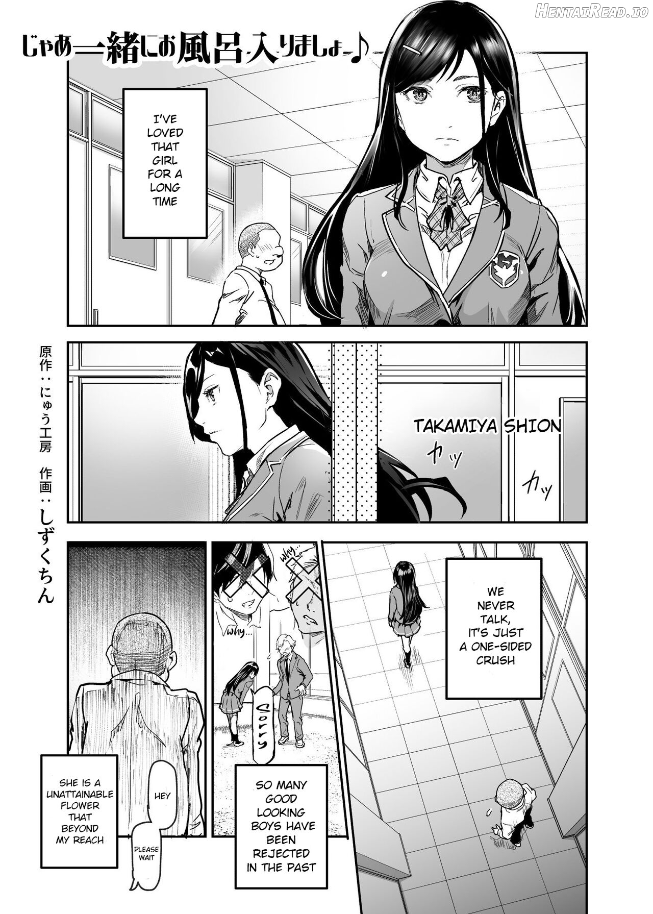 Jaa Issho ni Ofuro Hairimasho? EX ~Suki na Ko no Ie de Bangohan Tabetara Minna de Ofuro mo Hairu Koto ni Natta Ken~ Chapter 1 - page 2