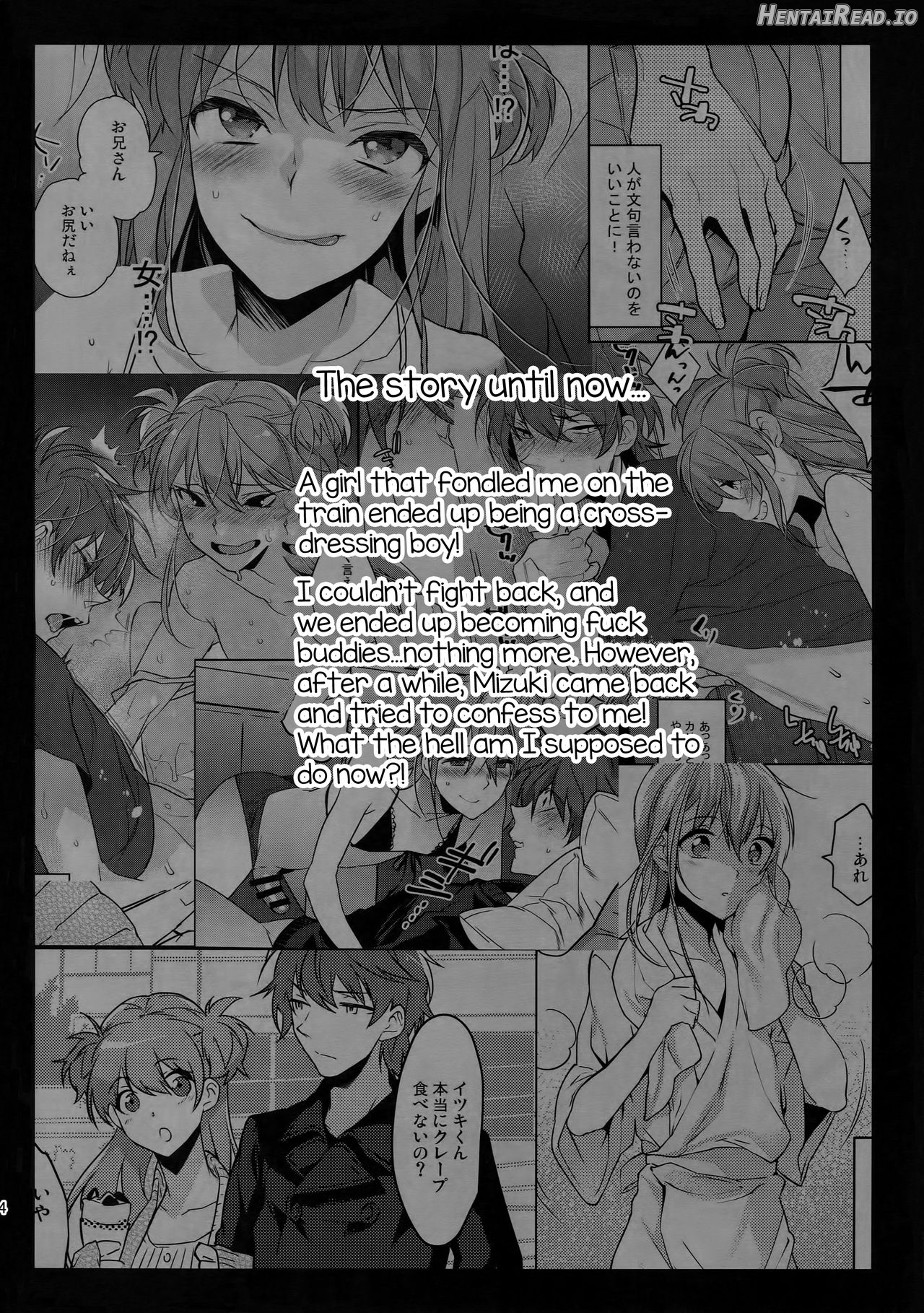 Chikan Josou Danshi x Ore!? Chapter 3 - page 2