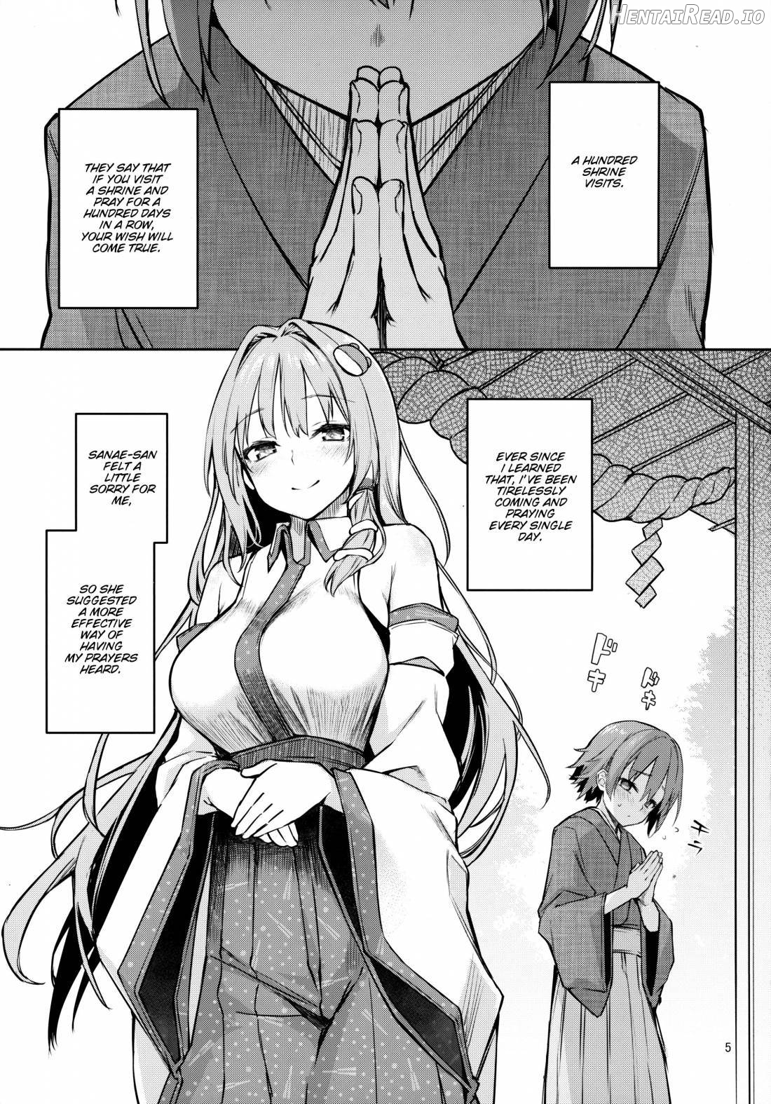 ANMITSU TOUHOU THE AFTER Vol. 3 Shasei Kanri shite Kudasai Sakuya-san! + - Decensored Chapter 2 - page 3