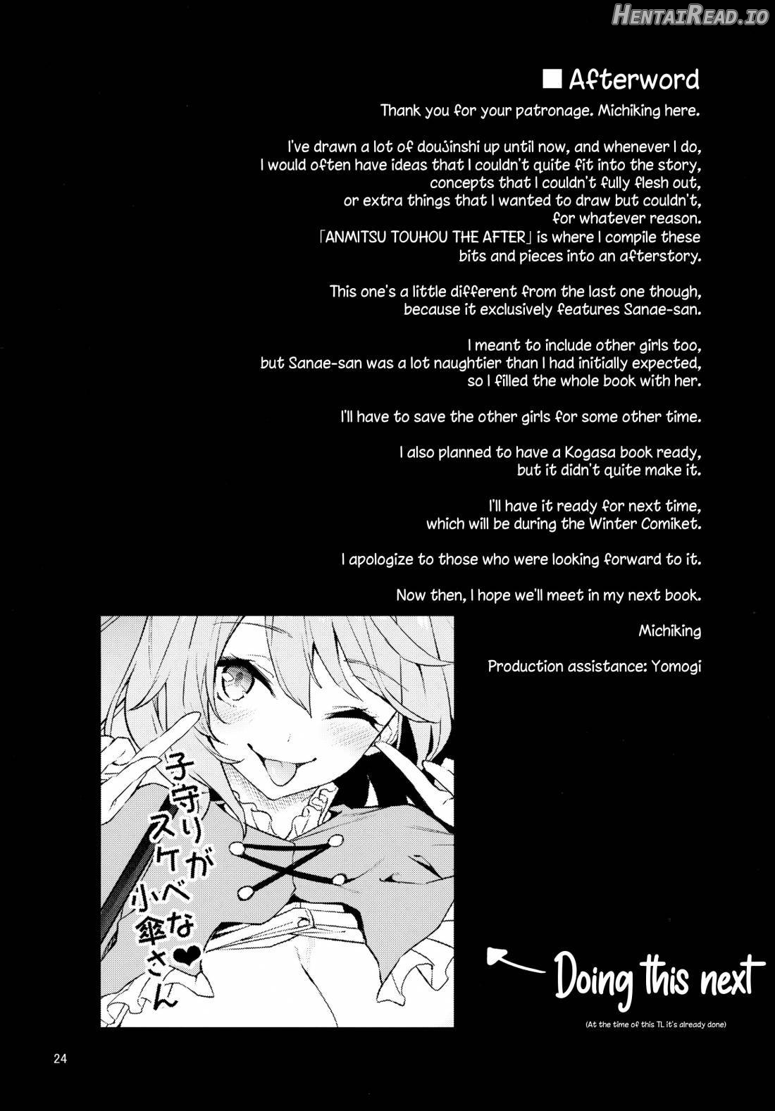 ANMITSU TOUHOU THE AFTER Vol. 3 Shasei Kanri shite Kudasai Sakuya-san! + - Decensored Chapter 2 - page 22