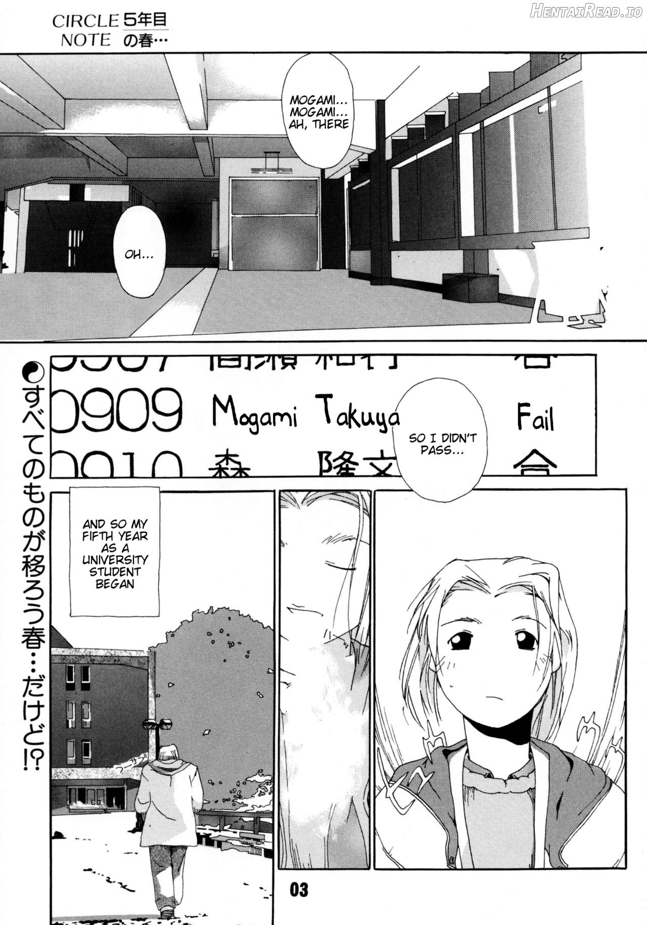 Tanpatsu Yuugi Chapter 1 - page 3