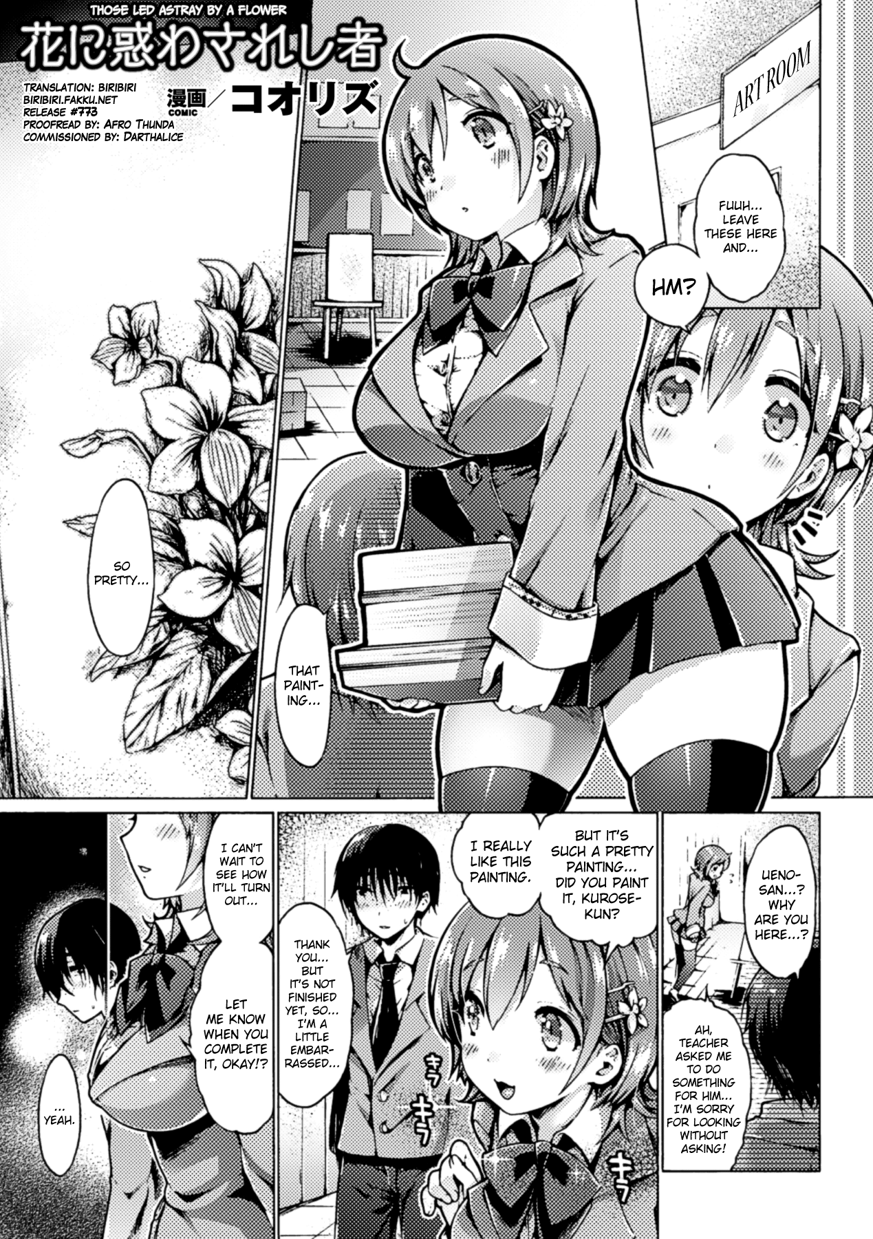 Hana ni Madowasareshi Mono Chapter 1 - page 1