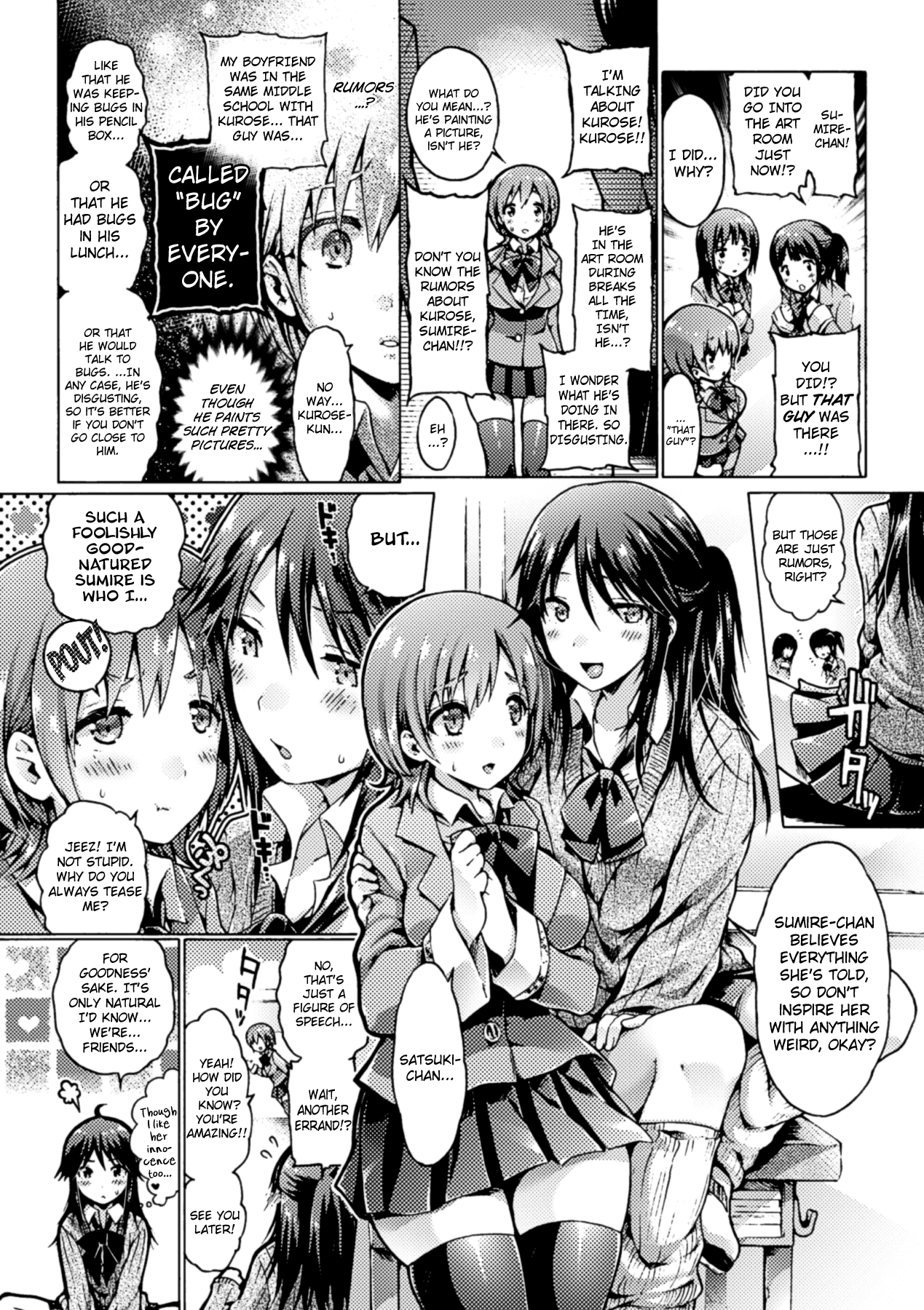 Hana ni Madowasareshi Mono Chapter 1 - page 2