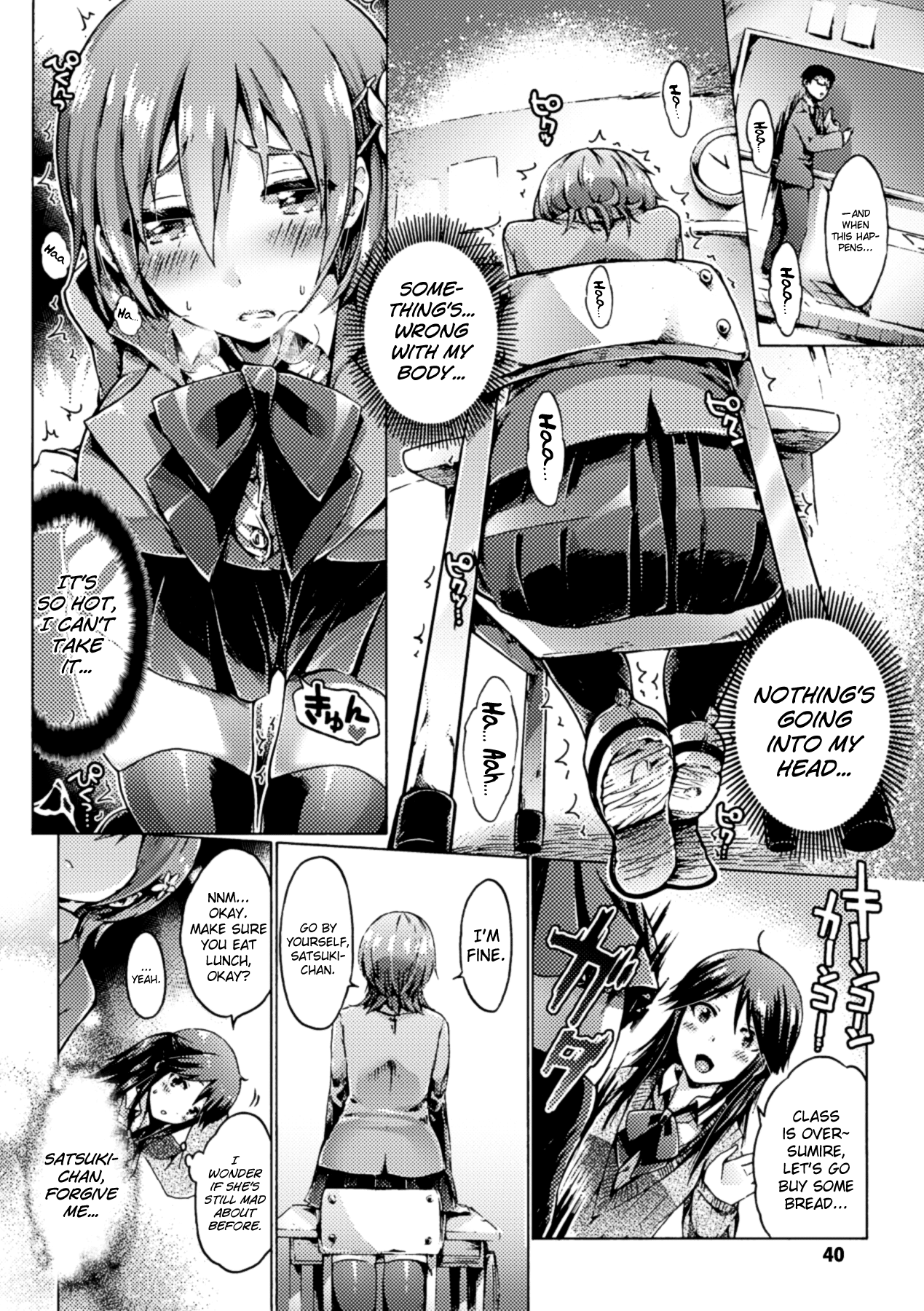 Hana ni Madowasareshi Mono Chapter 1 - page 4