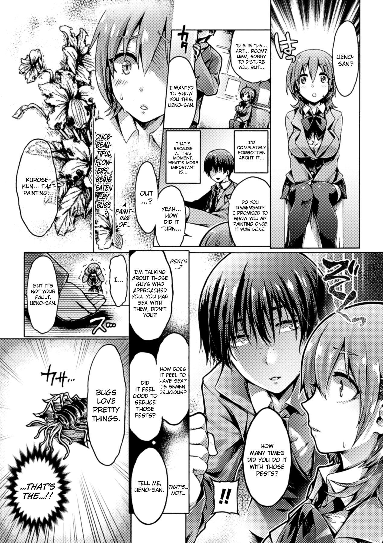 Hana ni Madowasareshi Mono Chapter 1 - page 13