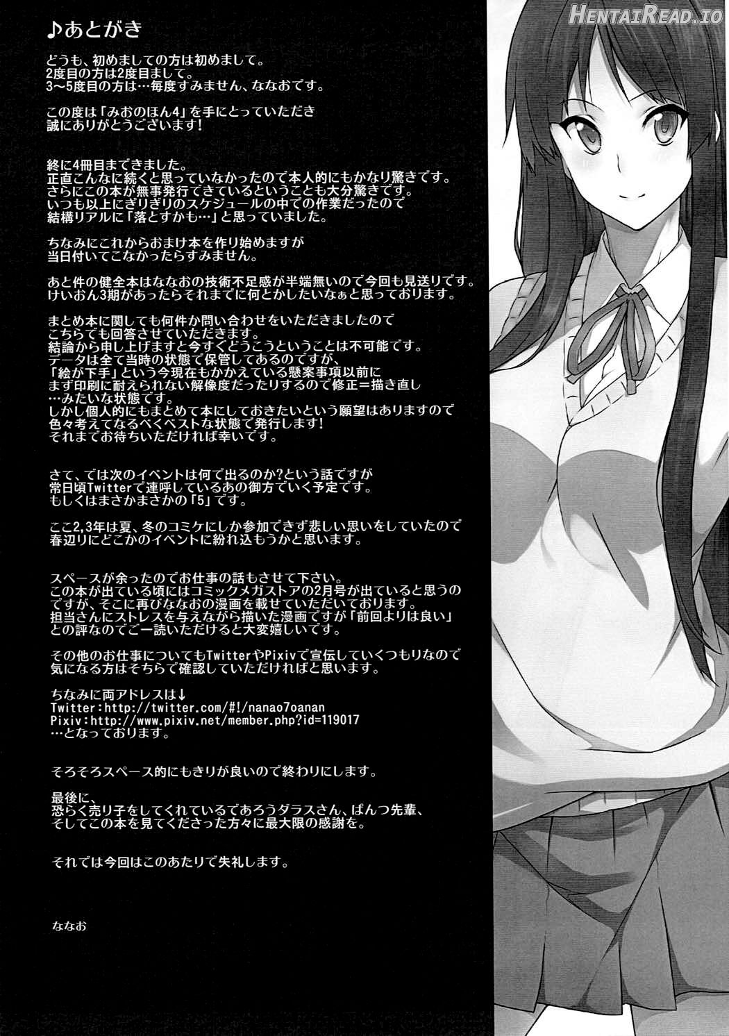 the book of "mio" 4 Chapter 1 - page 23