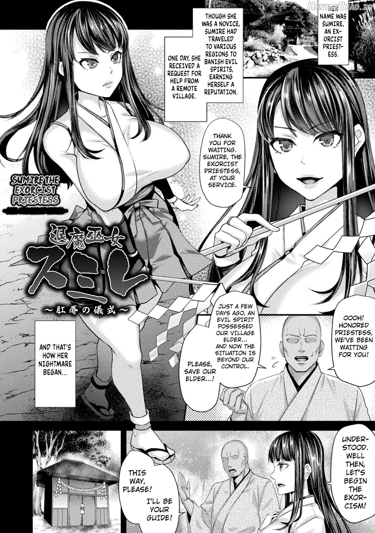 Taima Miko Sumire ~Koujoku no Gishiki~ Chapter 1 - page 2