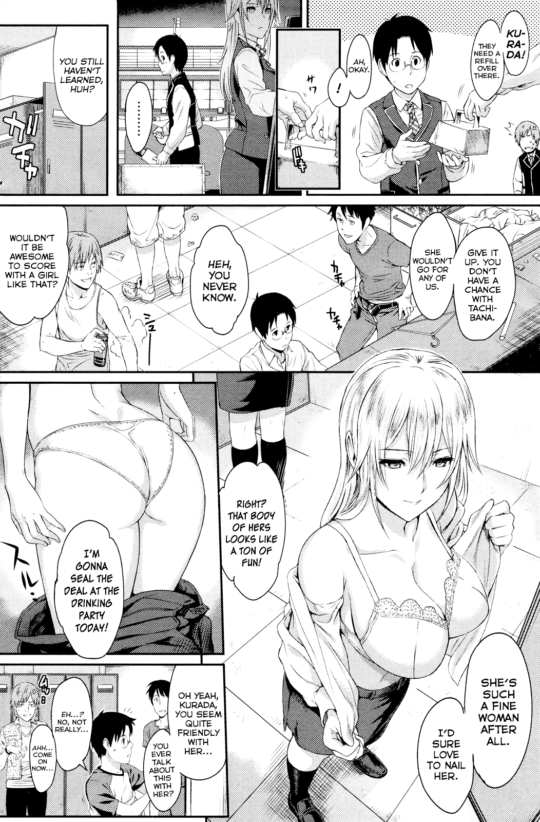 Doudou Darling Chapter 1 - page 2