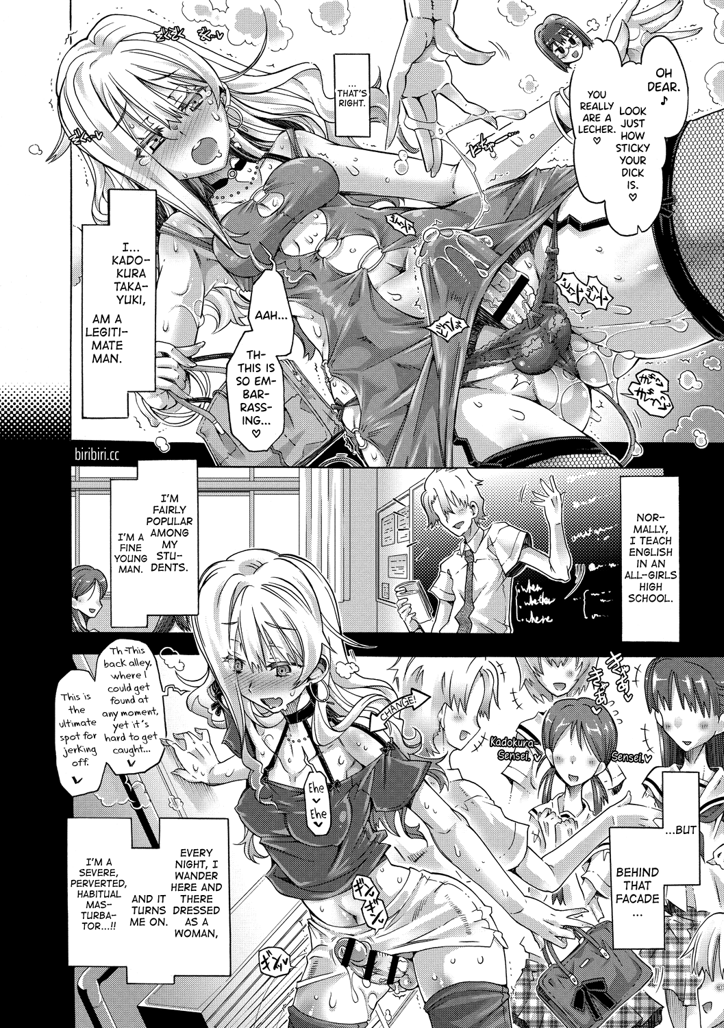 Maria-san no Okinimesu mama Chapter 2 - page 2