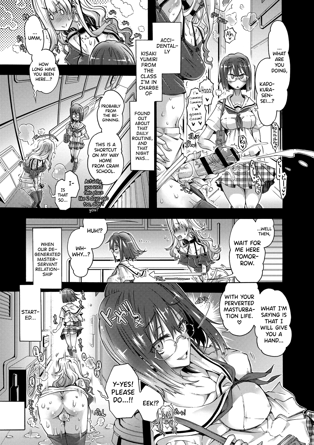 Maria-san no Okinimesu mama Chapter 2 - page 3