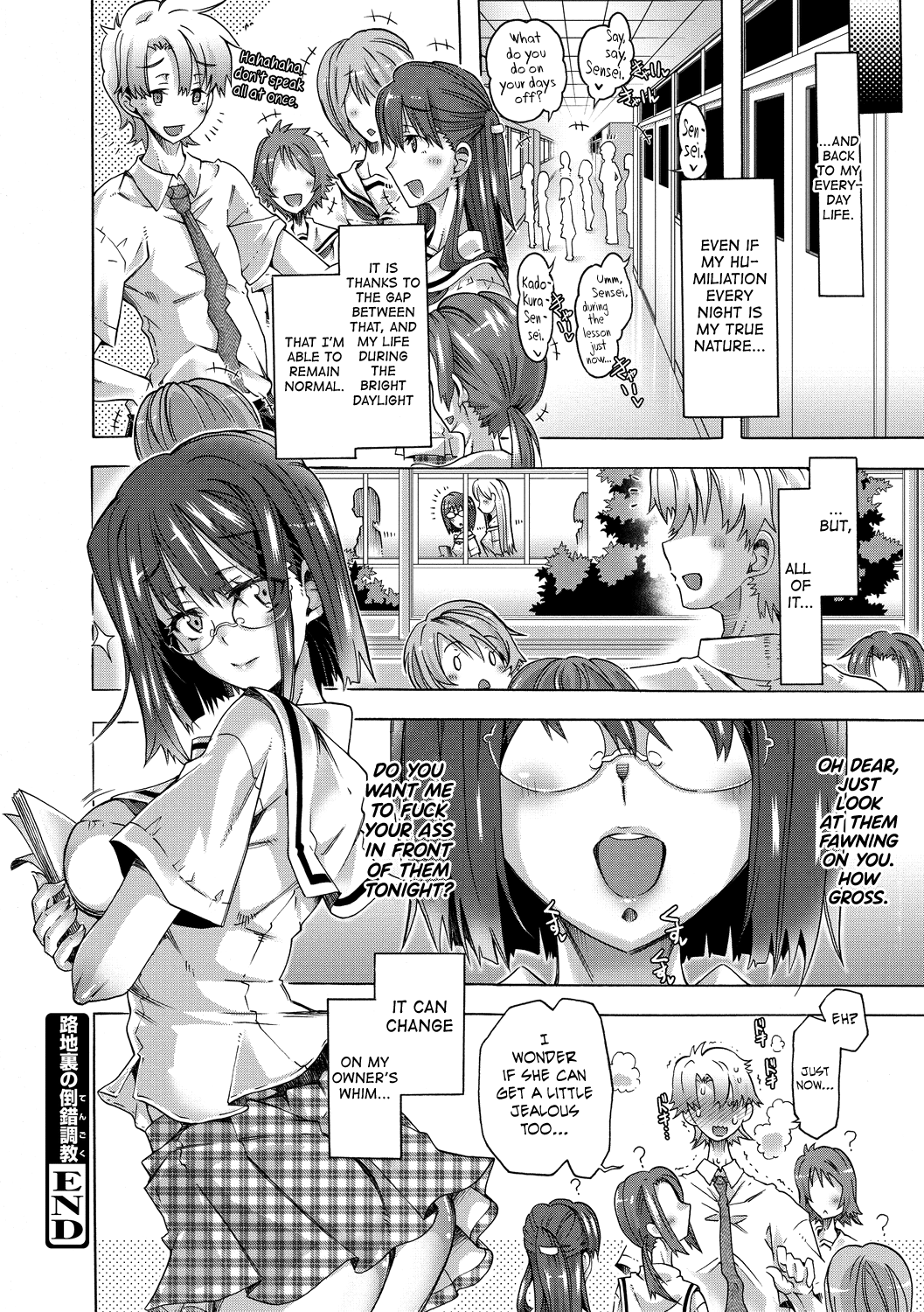 Maria-san no Okinimesu mama Chapter 2 - page 21