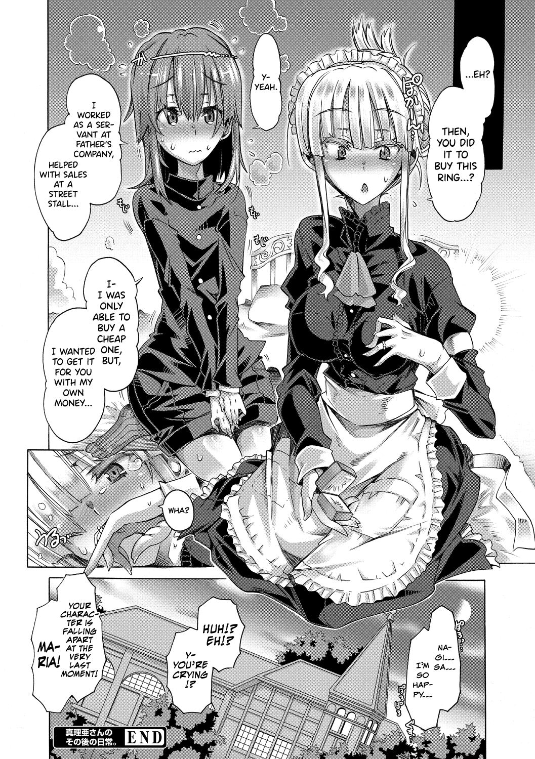 Maria-san no Okinimesu mama Chapter 2 - page 27