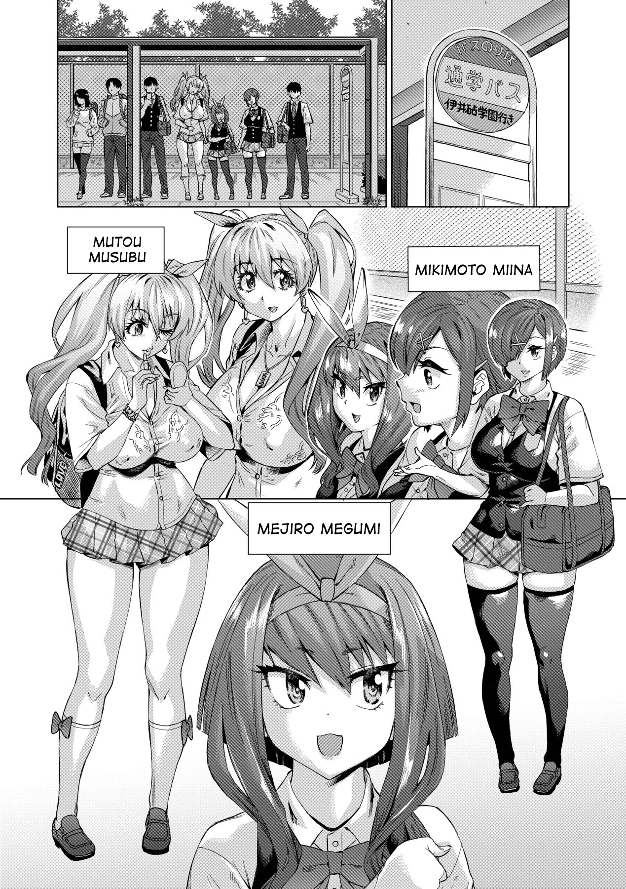 Jagan no Saimin Inryoku de Seitokai Les Joshi-tachi no Shojo o Kyousei Rape!! Ch. 1 - Decensored Chapter 2 - page 6