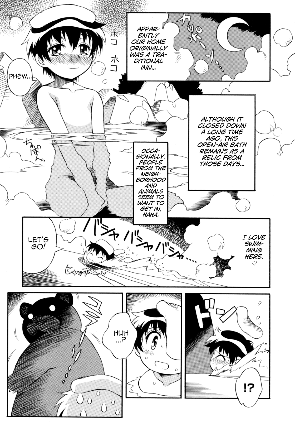 Yukemuri Sister Chapter 1 - page 1