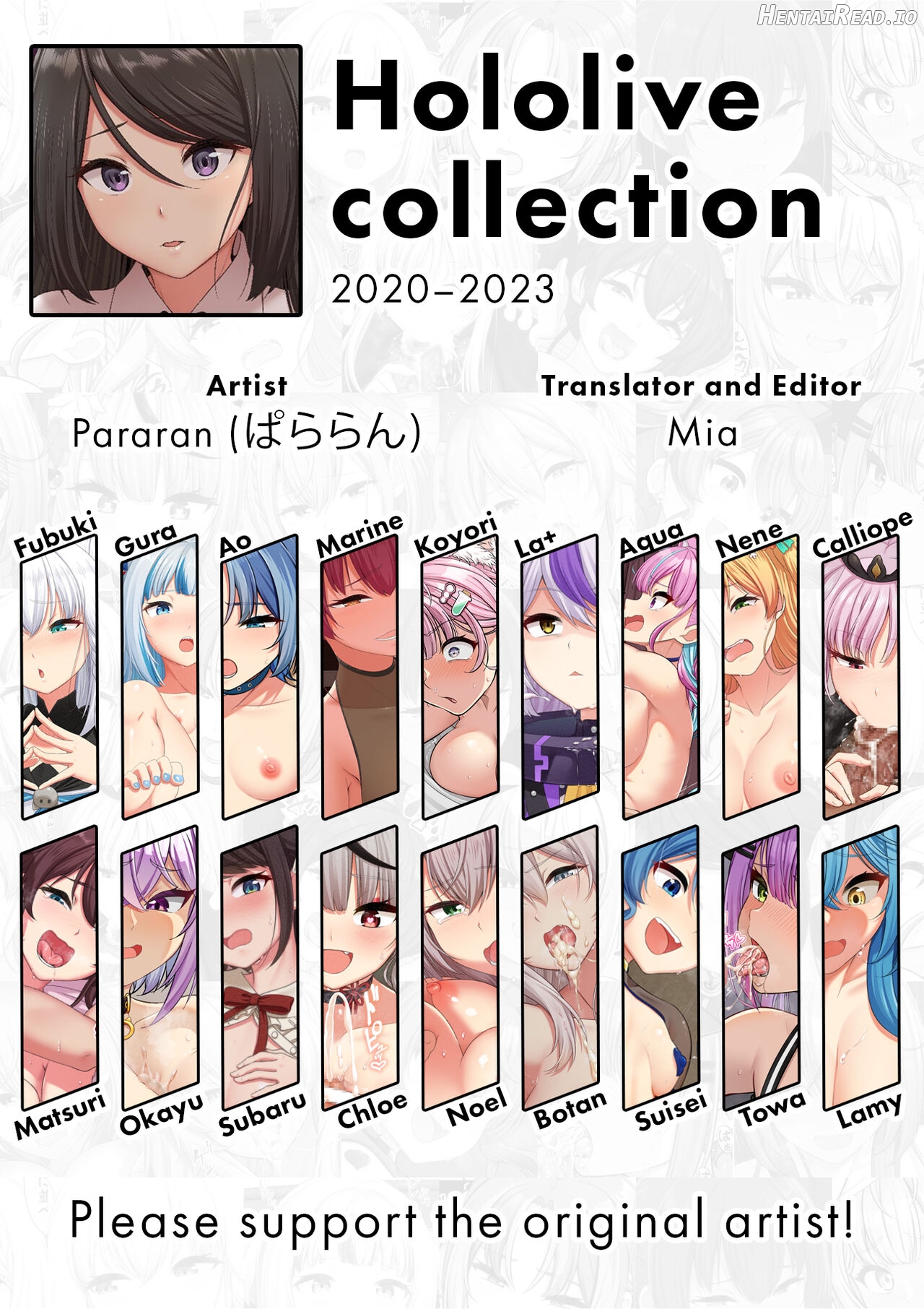 Hololive Collection 2020–2023 Chapter 1 - page 1