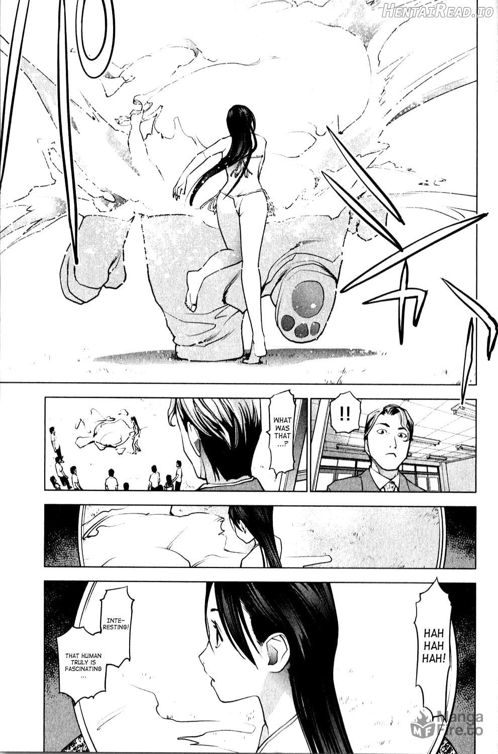 Seishokuki Volume 1 Chapter 1 - page 206