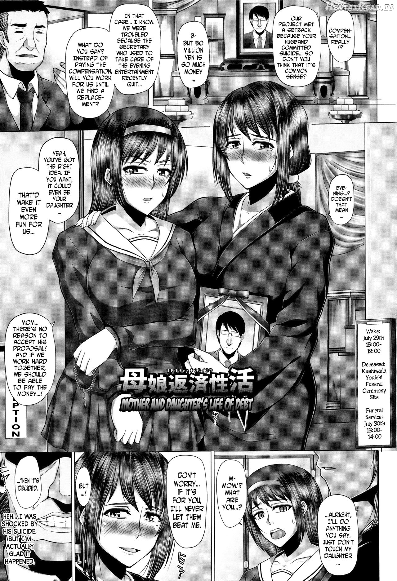 Kurogal Ochi ~24-jikan Conveni Bitch-ka~ Ch. 1-4, 7-9 Chapter 1 - page 46