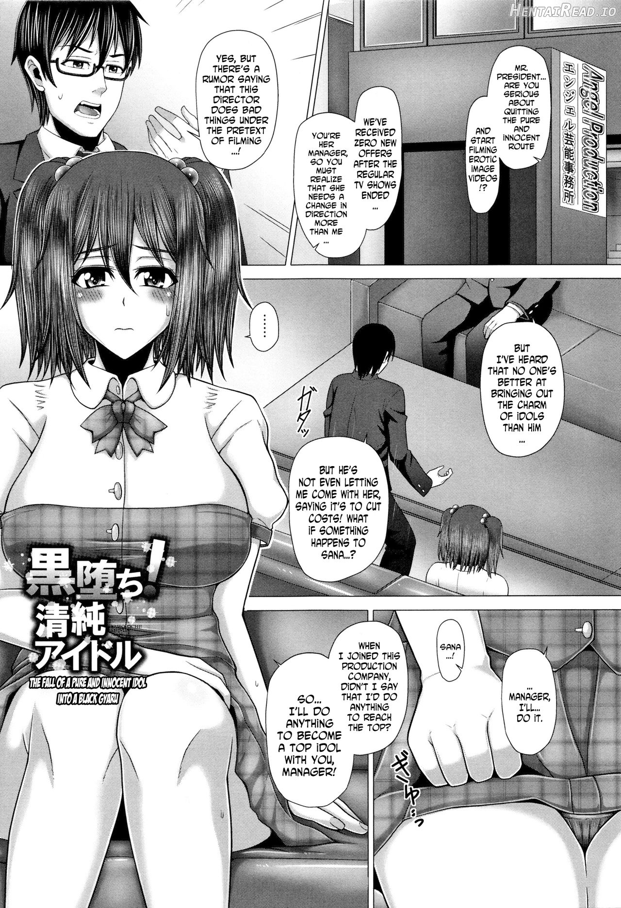 Kurogal Ochi ~24-jikan Conveni Bitch-ka~ Ch. 1-4, 7-9 Chapter 1 - page 66