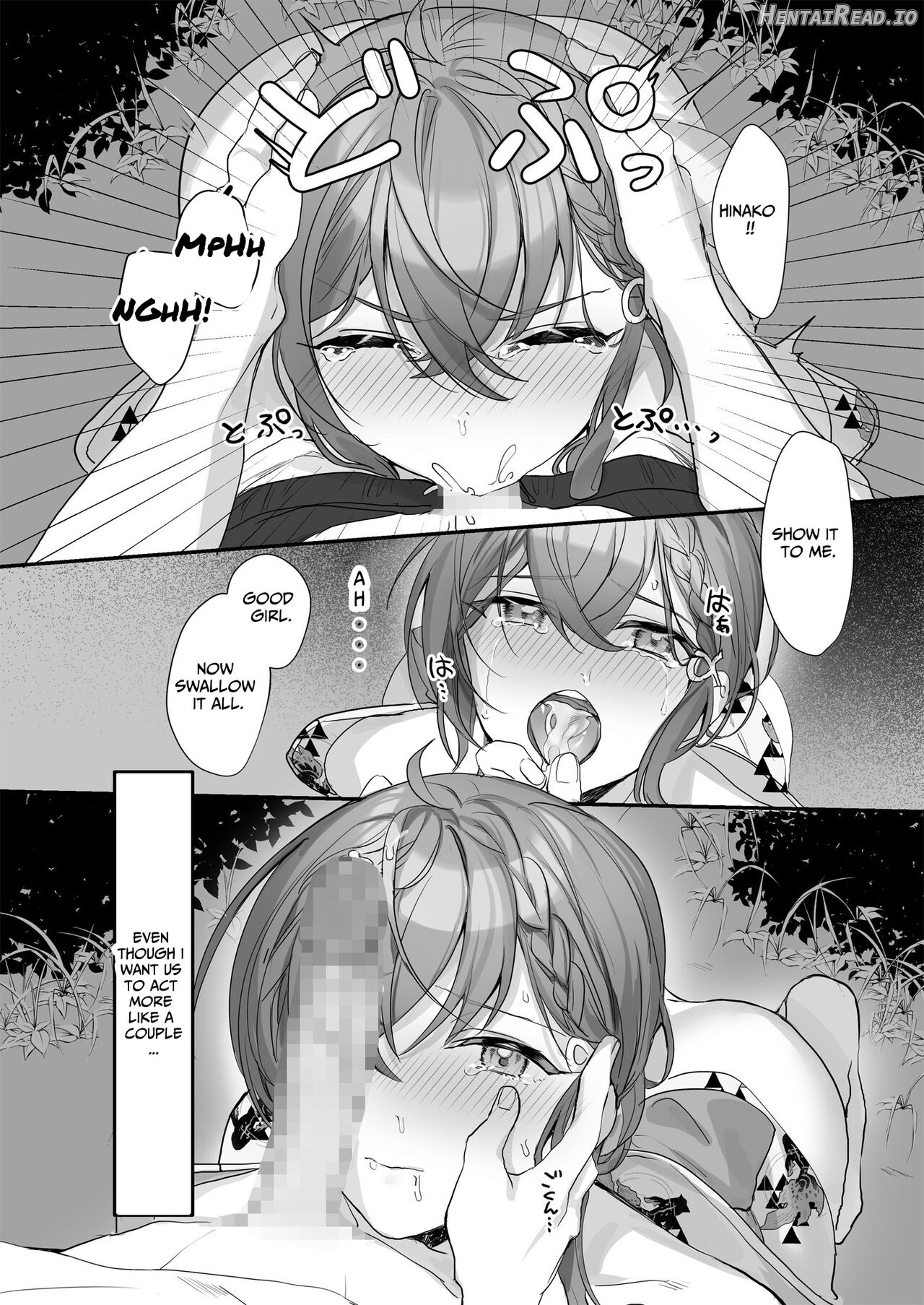 Kuzu Kareshi wa H ga Umasugiru Chapter 1 - page 9