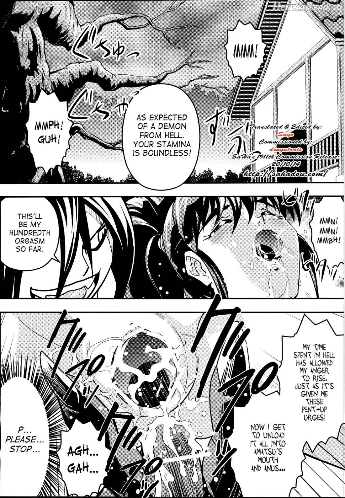 FallenXXangeL14 Aku no Maki Chapter 4 - page 3