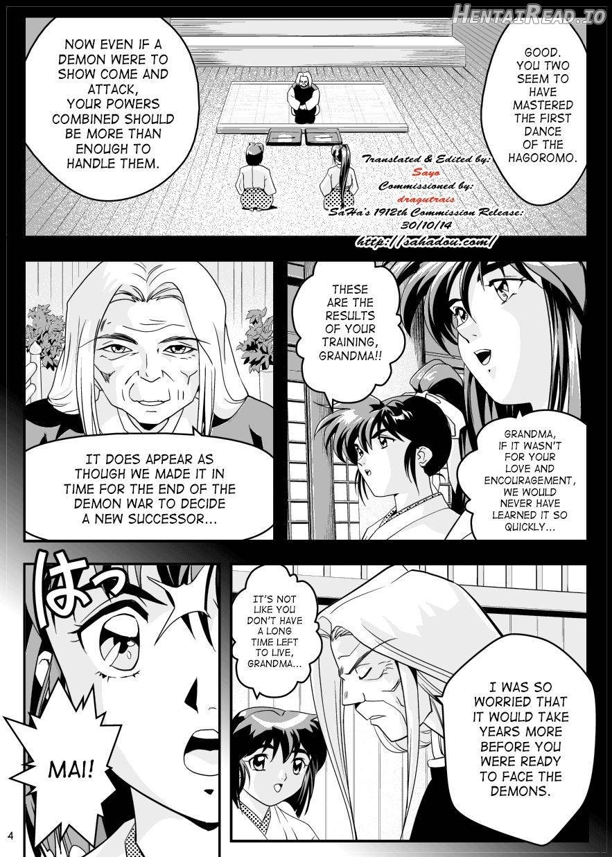 FallenXXangeL14 Aku no Maki Chapter 5 - page 2