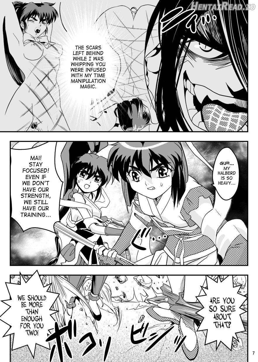 FallenXXangeL14 Aku no Maki Chapter 5 - page 5