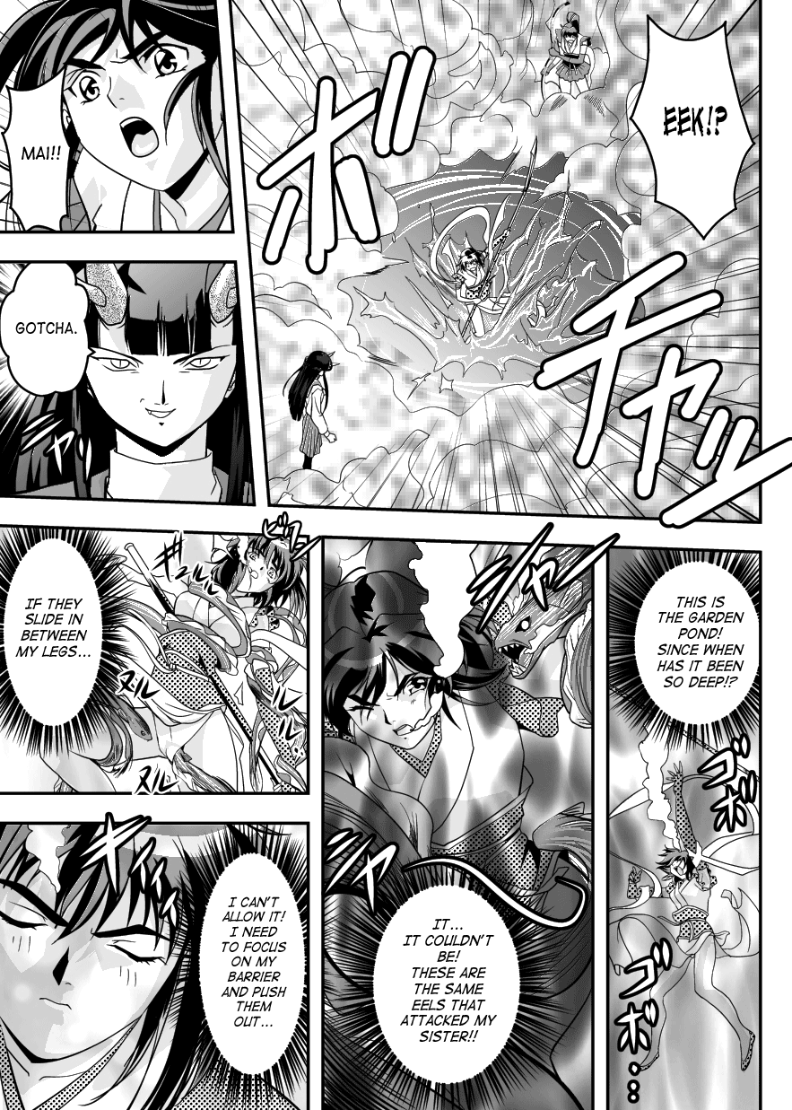 FallenXXangeL14 Aku no Maki Chapter 7 - page 5