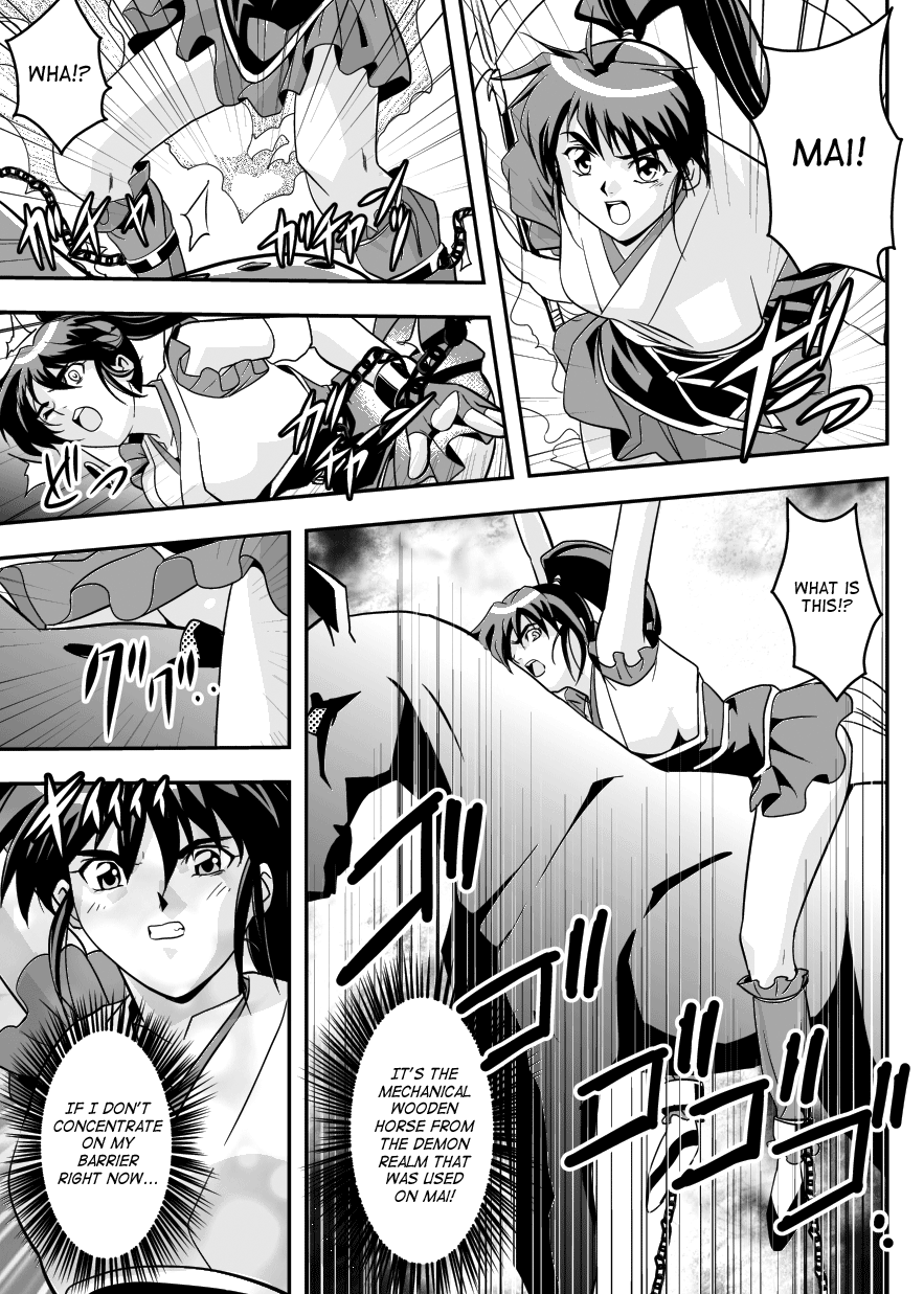 FallenXXangeL14 Aku no Maki Chapter 7 - page 7