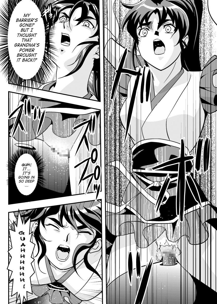 FallenXXangeL14 Aku no Maki Chapter 7 - page 8