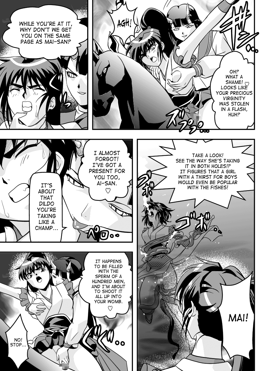 FallenXXangeL14 Aku no Maki Chapter 7 - page 9