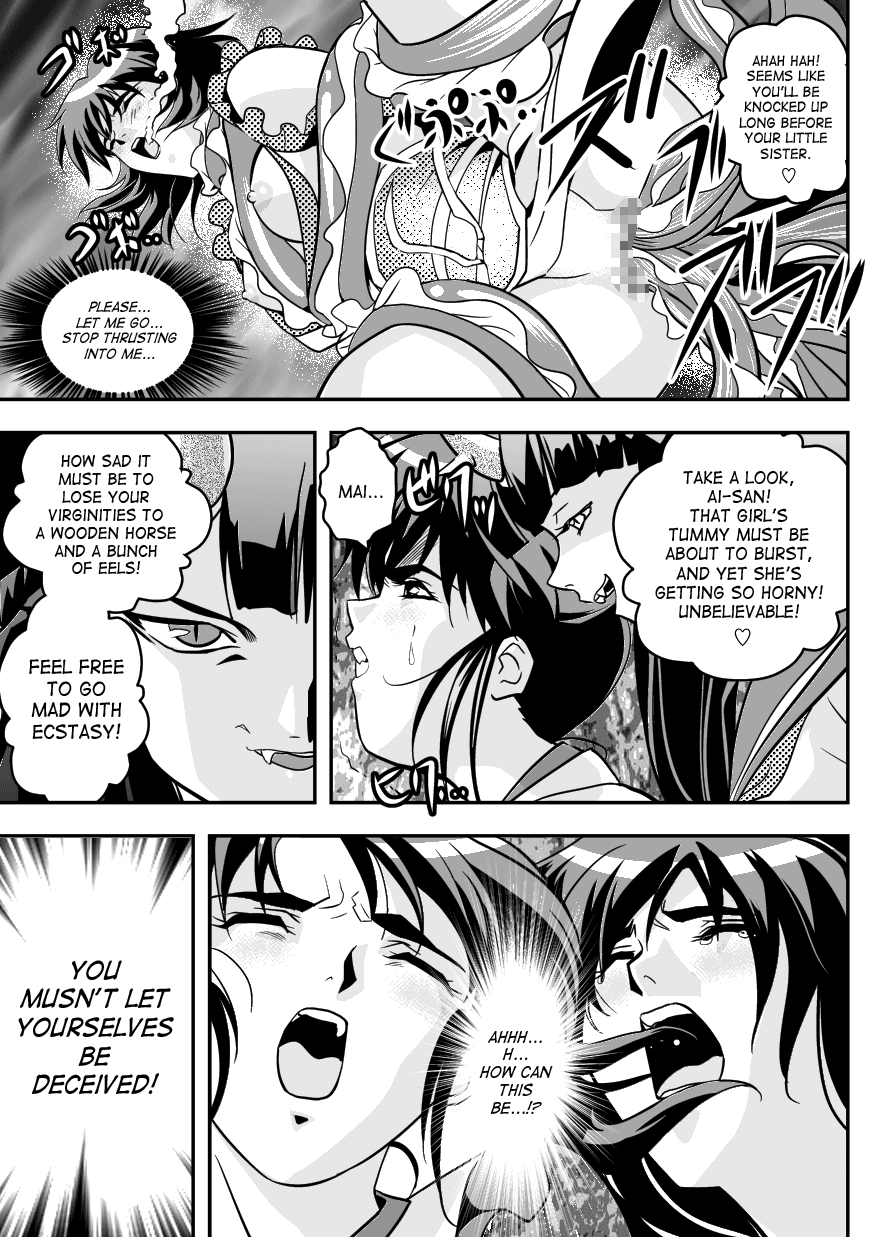 FallenXXangeL14 Aku no Maki Chapter 7 - page 11