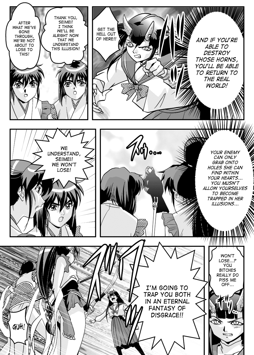 FallenXXangeL14 Aku no Maki Chapter 7 - page 13