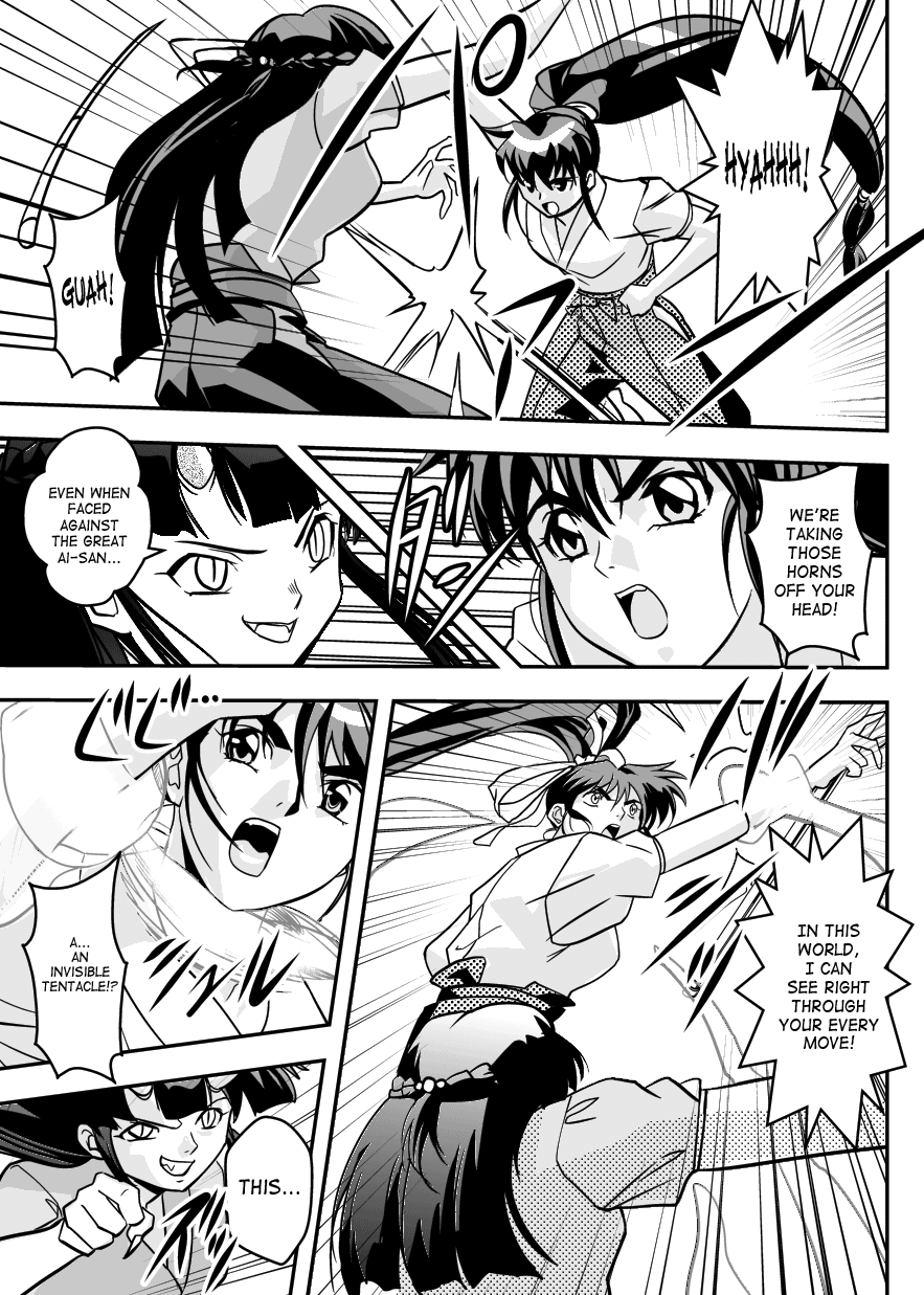 FallenXXangeL14 Aku no Maki Chapter 7 - page 17