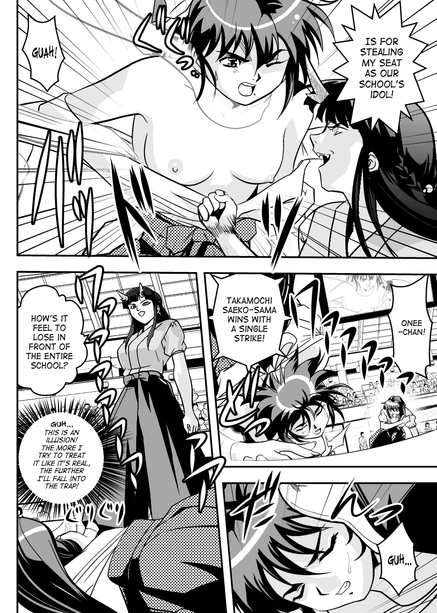 FallenXXangeL14 Aku no Maki Chapter 7 - page 18