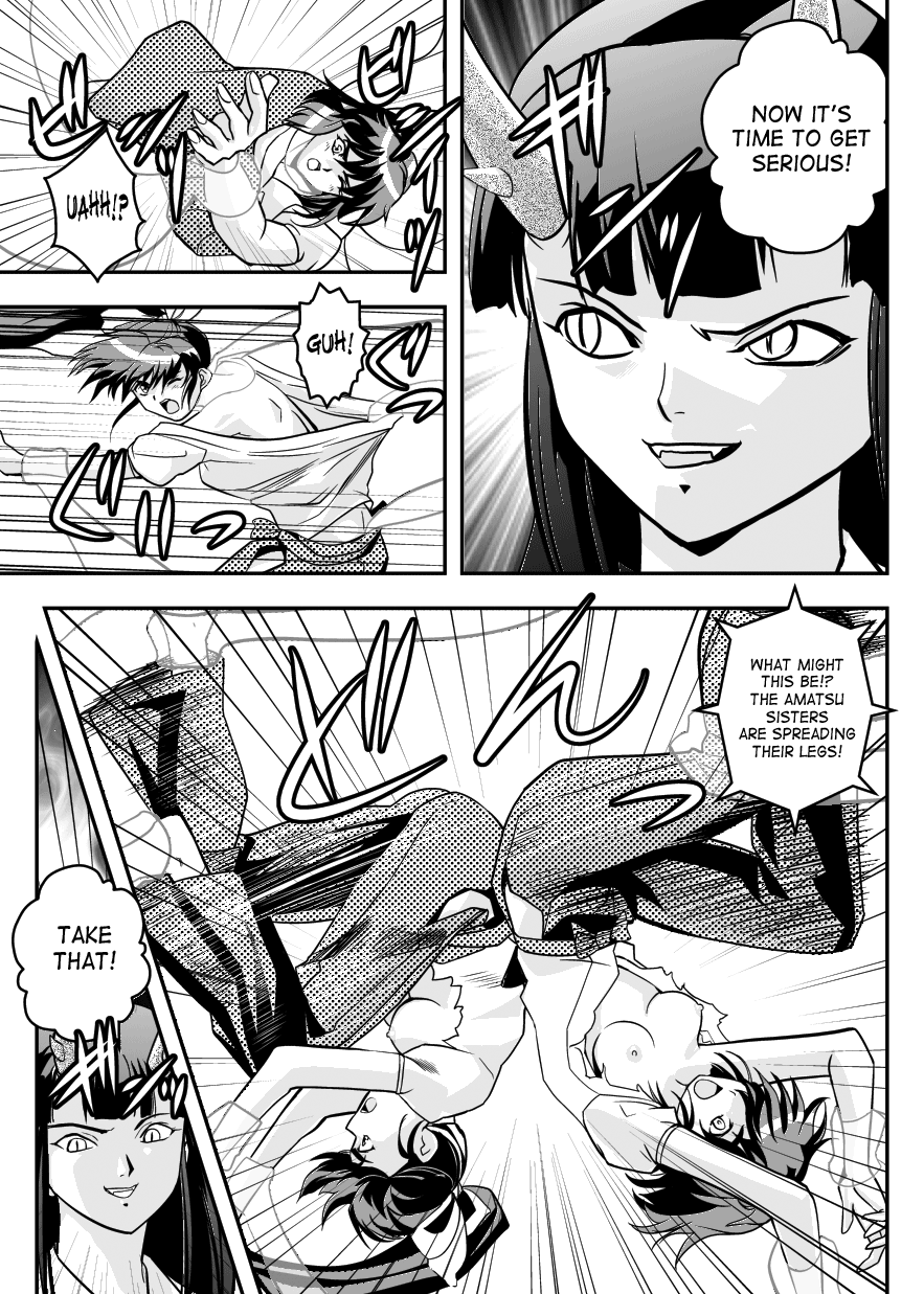 FallenXXangeL14 Aku no Maki Chapter 7 - page 19