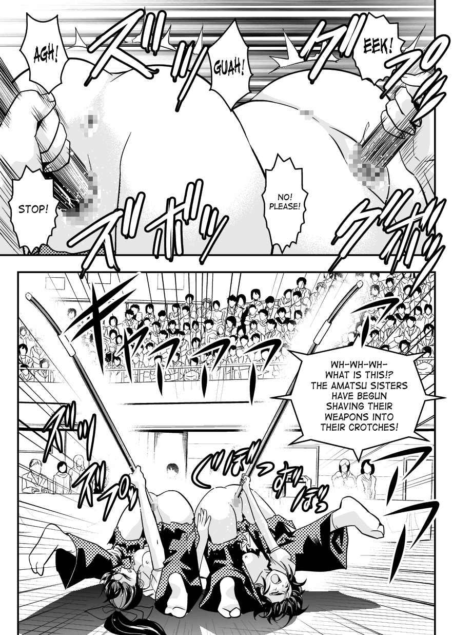 FallenXXangeL14 Aku no Maki Chapter 7 - page 23