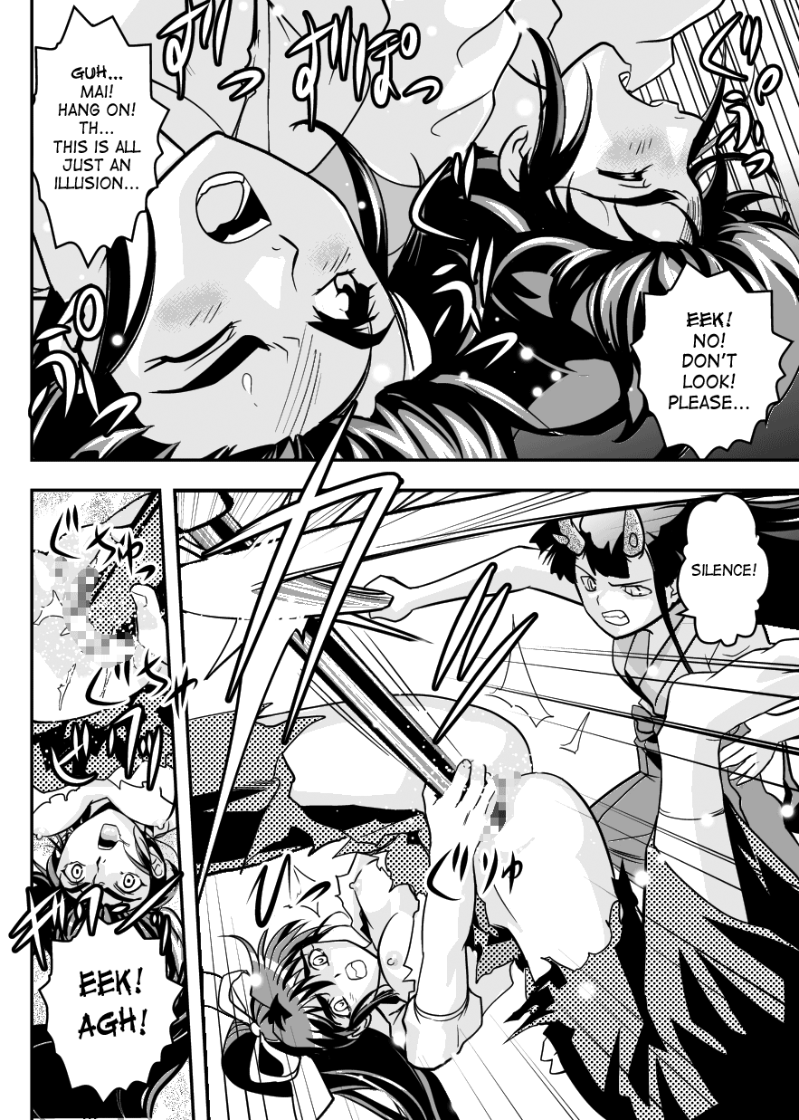 FallenXXangeL14 Aku no Maki Chapter 7 - page 24