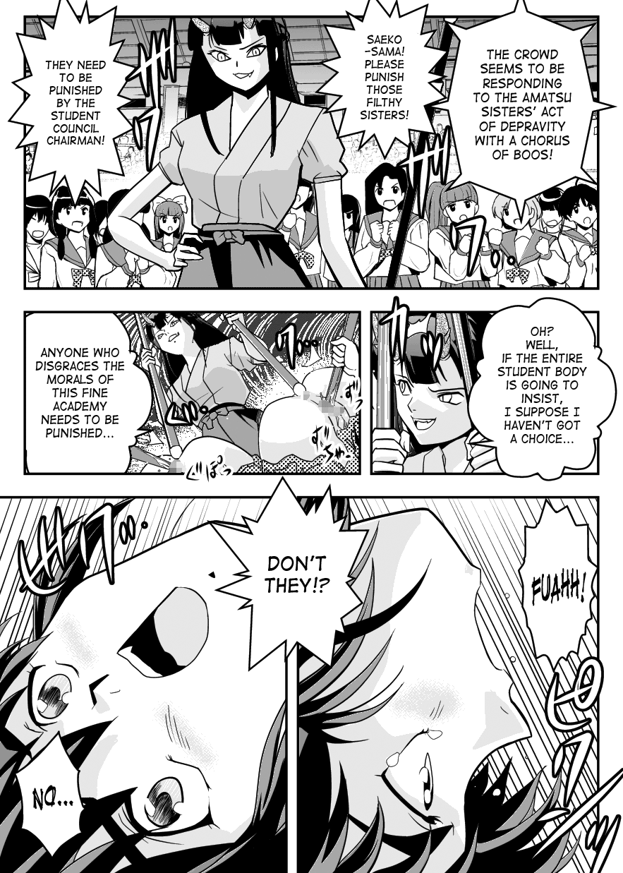 FallenXXangeL14 Aku no Maki Chapter 7 - page 25