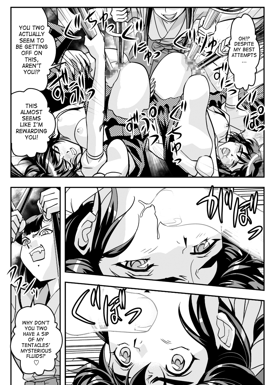 FallenXXangeL14 Aku no Maki Chapter 7 - page 27