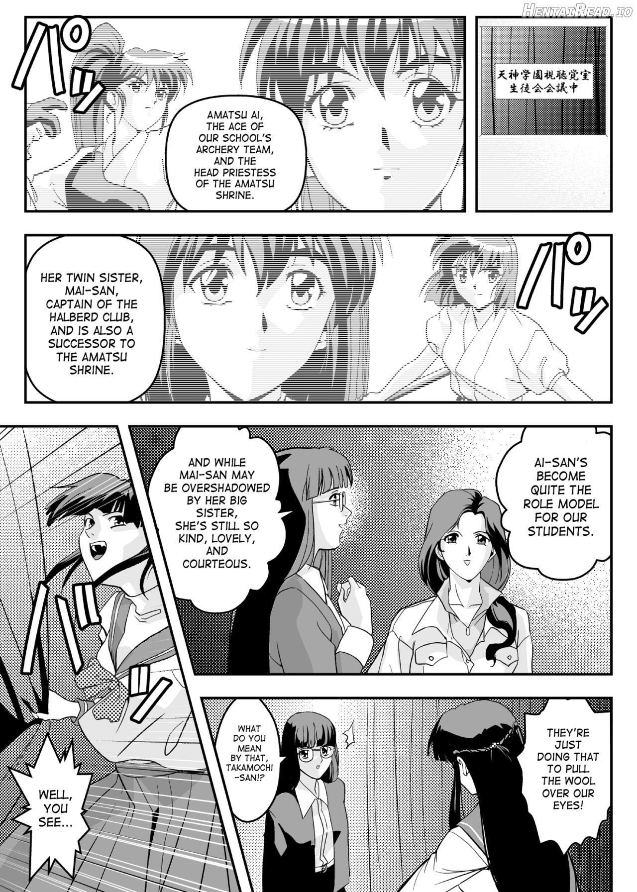 FallenXXangeL14 Aku no Maki Chapter 8 - page 2