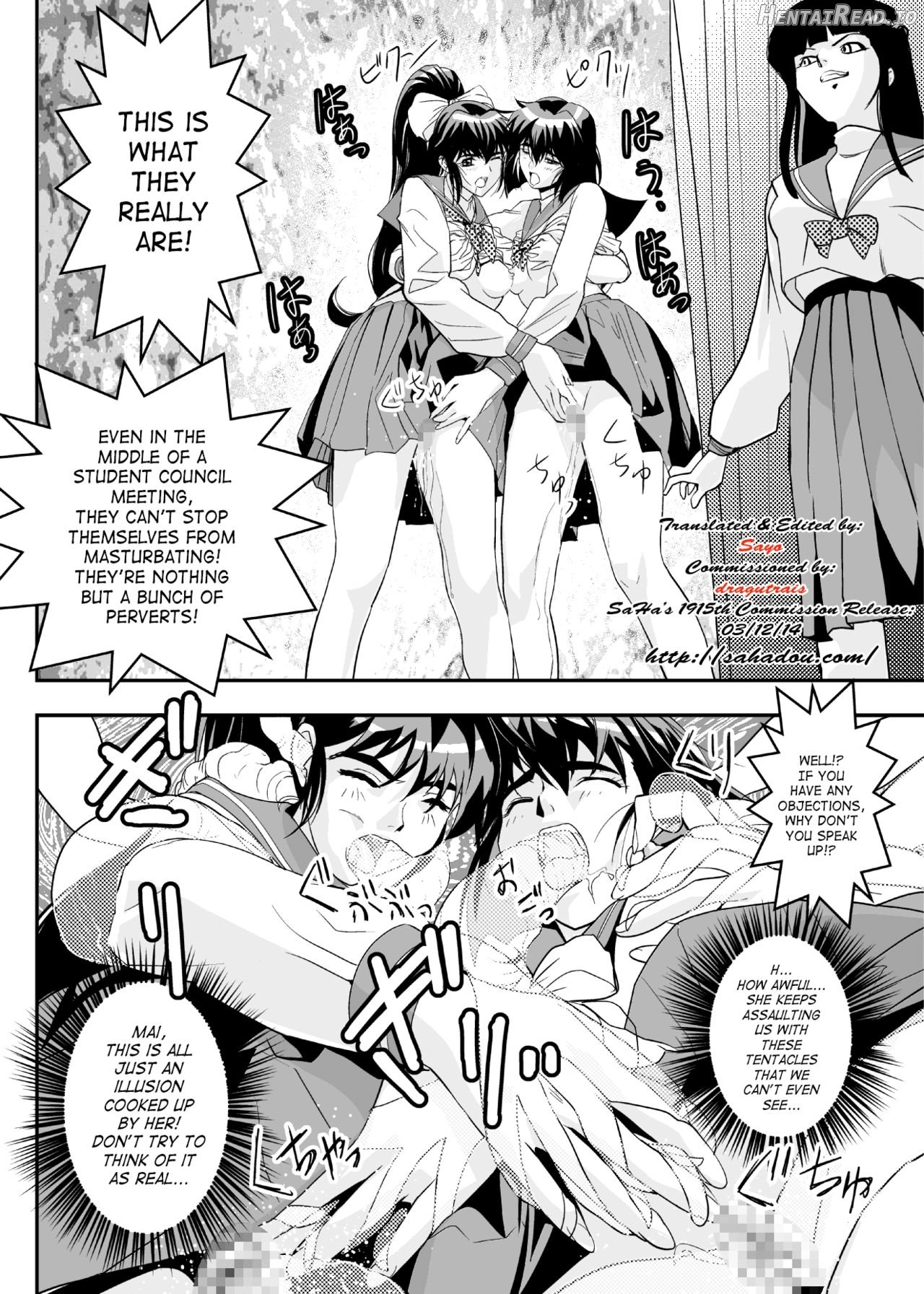 FallenXXangeL14 Aku no Maki Chapter 8 - page 3