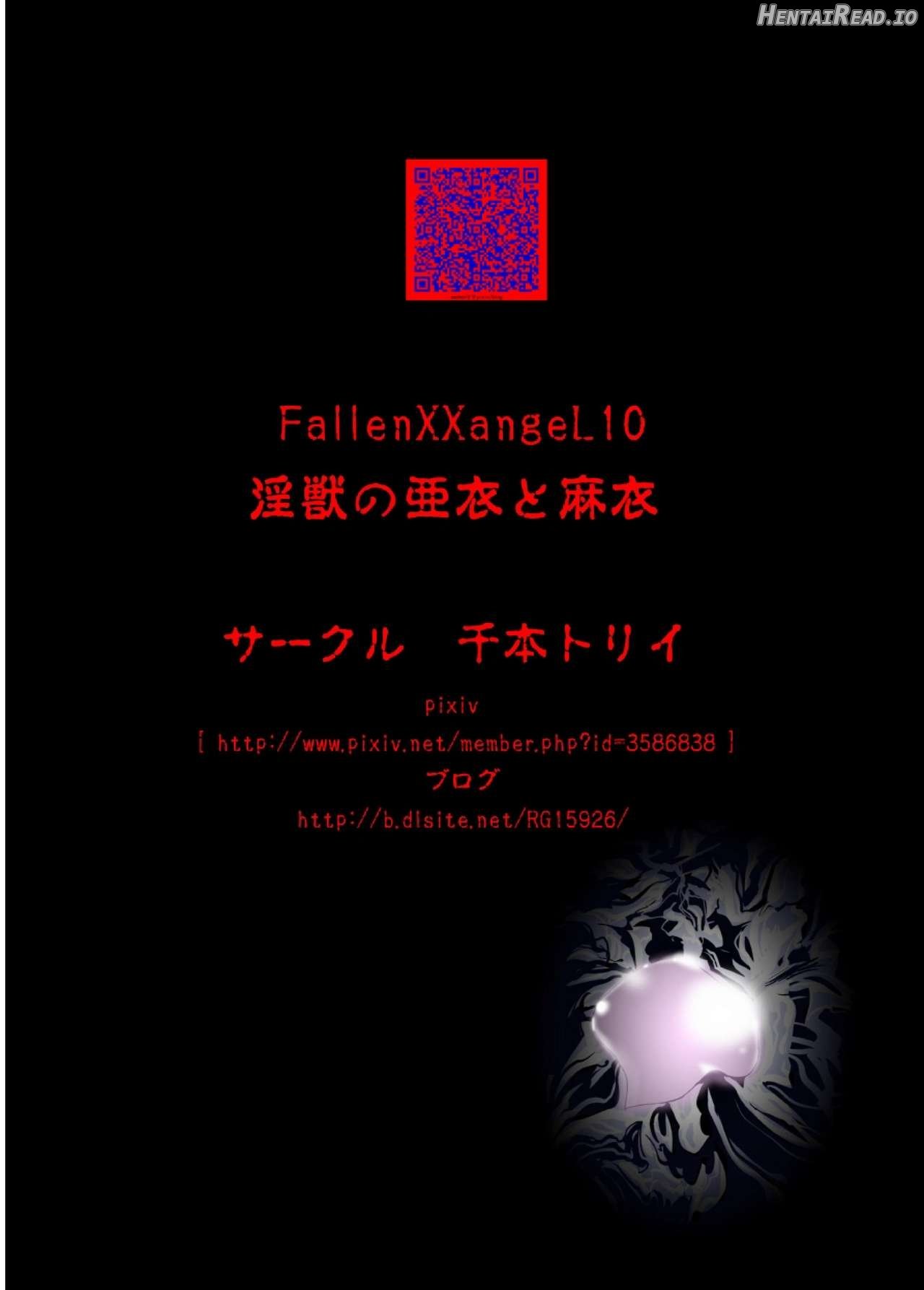 FallenXXangeL14 Aku no Maki Chapter 10 - page 48