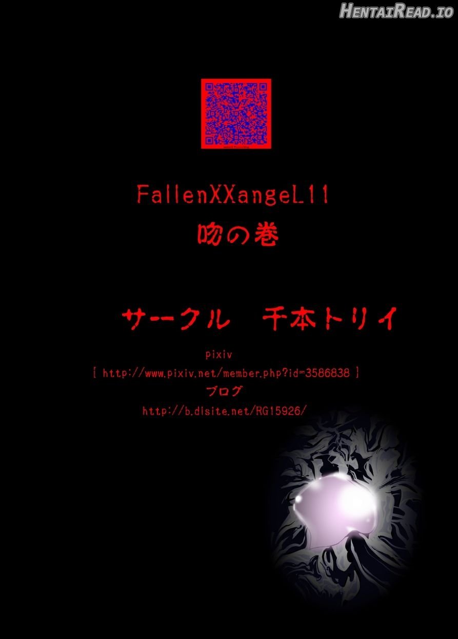 FallenXXangeL14 Aku no Maki Chapter 11 - page 41